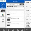 몽촌경로당 네이버블로그
