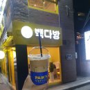 마라도생굴구이 네이버블로그