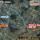 선단진입도로 이미지