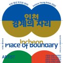 4월 기획공연 <핑크퐁 클래식 나라> | 인천문화재단 트라이보울 공연 전시 소식