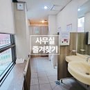 화천회관빌딩 이미지