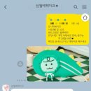 삼월에케이크 이미지