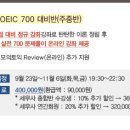 영어(입문) 이미지