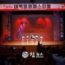 통리초등학교 이미지