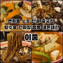 (주)연희프라자 이미지