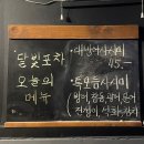 달빛회포차 이미지