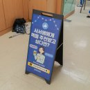 대전은어송중학교 이미지