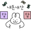 마선생 마약국밥 서울묵동점 이미지