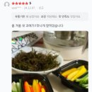 해초상회 이미지