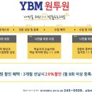 원투원교육
