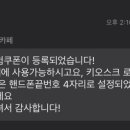 새롬스터디카페 이미지