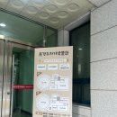 문경도자기박물관 | 문경가볼만한 곳 문경도자기박물관 위치 관람시간 이용료