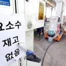 합동청사주유소 이미지