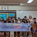 칠곡초등 웹이코노미