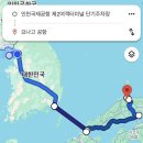 이온영어학원 | 4일 뚜벅이 여행 1일차 (1) - 요나고공항에서 요나고역 가는 법, 요나고 유니버셜 호텔 내돈내산 솔직 후기
