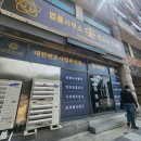 안재현변호사 사기사건 상담 및 민사.형사사건담당