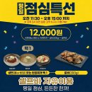 명륜진사갈비 경남거창점 | [경남/김해] ❝명륜진사갈비 김해내외점❞ 기대이상이었던 돼지갈비 무한리필 솔직방문후기