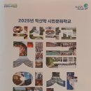 인북로12길 이미지