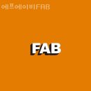 신사동미용실 에프에이비FAB 주차