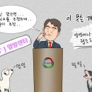 정인이 양모 장씨 이모 글과 그 종교 이미지