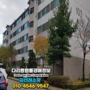 신우아파트 관리사무소 이미지