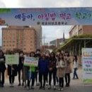 목포하당초등학교 이미지