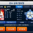 승이라이브 네이버블로그