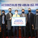 크레비즈 이미지