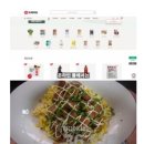 나비식자재마트