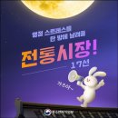 부강전통시장 네이버블로그