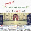 압구정연기학원 이미지