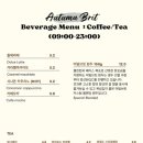 카페어텀