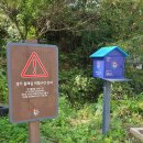 경기둘레길 가평19코스 이미지