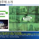 이안두드림오산대역 이미지