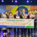 대한노인회남양주지회취업지원센터