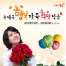 행복가득