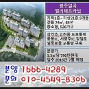 일곡엘리체프라임경로당 이미지