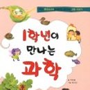 용산 꿈나무도서관 이미지