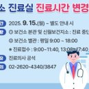 참사랑이비인후과의원 이미지