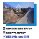 불은면공인중개사사무소 이미지