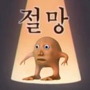 영국 사람들은 착해••• 근데