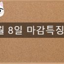 대호바이오메드 이미지