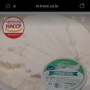 중원목장 이미지