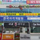 3지구노래연습장 이미지