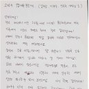 완산소방서(효자119안전센터)