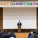 빛고을고등학교 이미지