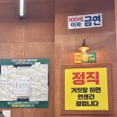 제천한우랑 | 제천 꾸석지돌판한우 솔직후기
