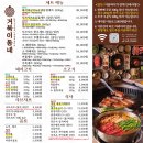 거북이동네 - 사하구 낙동남로1423번길 17 | 거북이동네