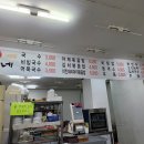 영아네 분식 이미지