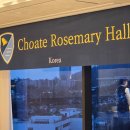 호텔예스 | 프렙스쿨 초트 로즈메리 홀(Choate Rosemary Hall) 앰버서더 풀만 호텔 예스유학 후기